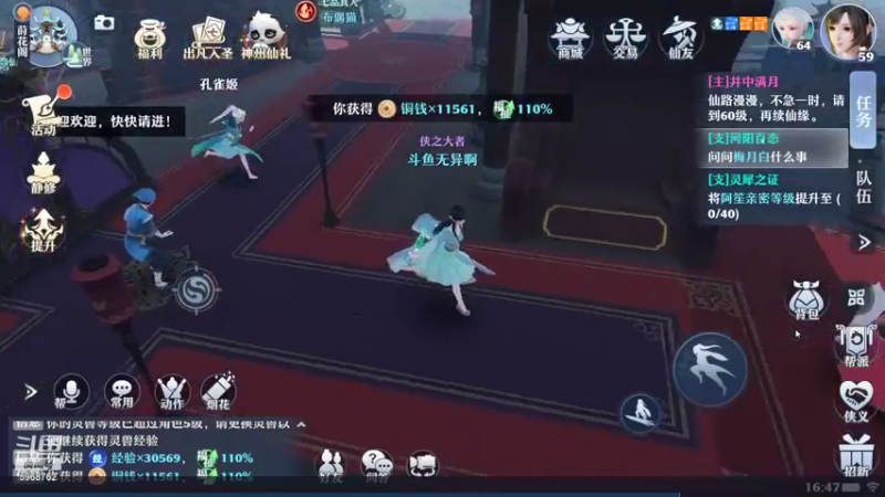 【2021-10-10 16点场】乐无异的西瓜汁：今晚天机新服凤鸣，来约队吧