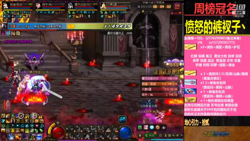 【2021-10-09 19点场】跨三A泡沫：遴选 测伤 看号 搭配 奥兹玛