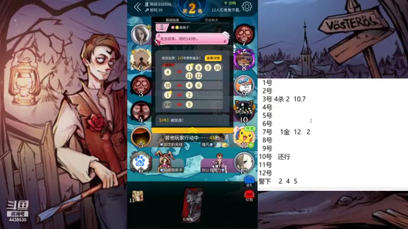 【2021-10-09 10点场】瑞凡YT：声优：直播时间早上8点