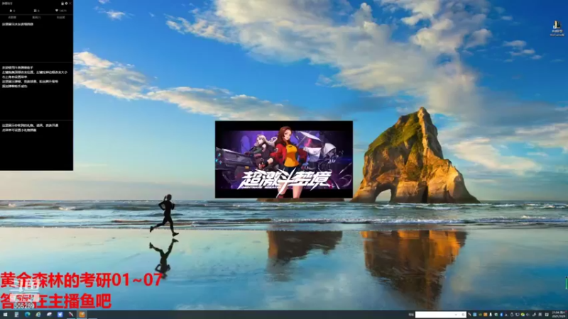 【2021-10-09 21点场】卡吃地瓜：今日粉装buff