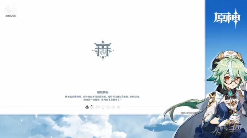 【原神】叶梧缘的精彩时刻 20211010 14点场