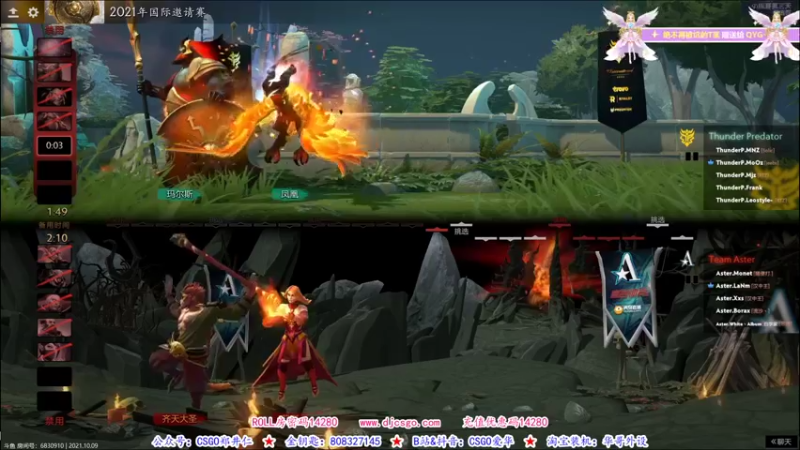 【2021-10-09 23点场】CSGO解说爱华：【爱华】IEM中国区欧洲区联播