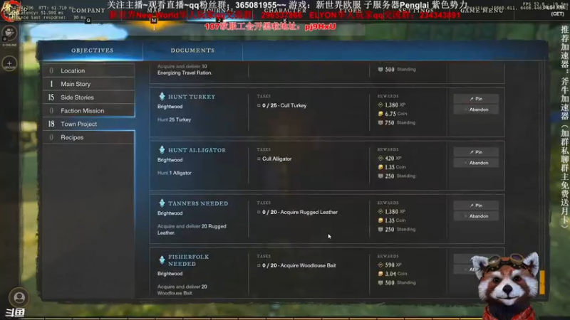【2021-10-03 03点场】马德里卡梅隆Cameron：欧洲党：新世界欧服守城战开干~全程PVP