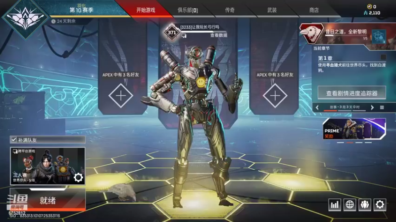 【2021-10-10 00点场】一笔拾柒画：打头如喝水