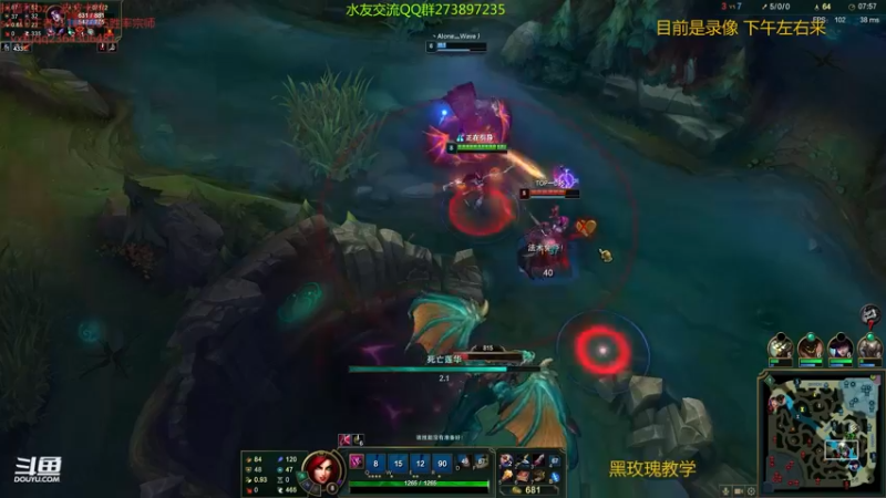 【2021-10-10 01点场】波波卡特0411：教学卡特单杀 游走 团站