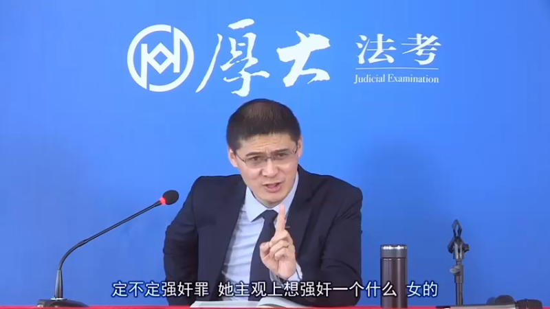 【2021-10-10 13点场】厚大罗翔说刑法：法律不是冰冷的，法律是有温度的
