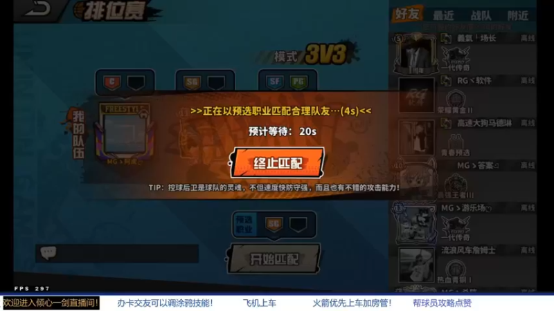 【2021-10-06 09点场】GF丶倾心一剑：今夜请将我遗忘~_~