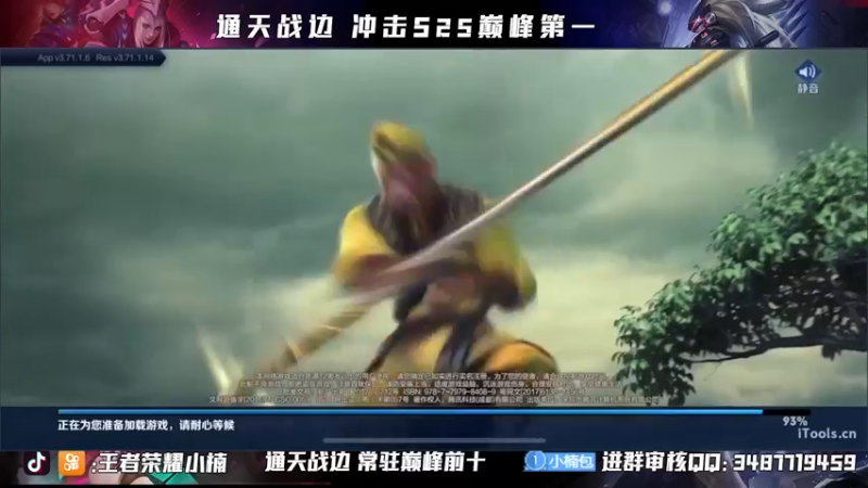 【2021-10-08 18点场】小楠ouo：【小楠】新赛季元歌