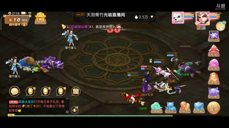 【2021-10-09 07点场】一点不耐撕的奈斯：一点不耐撕的奈斯的直播间
