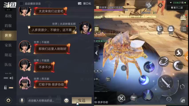 【2021-10-09 09点场】小星星666888：胖爷来盗墓笔记