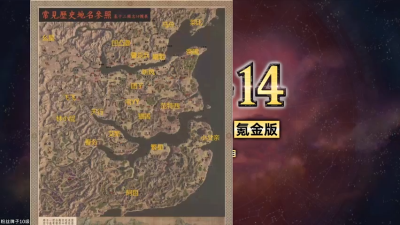 【2021-10-10 10点场】午夜抹抹茶：【纯粹】三国水友赛第四场！