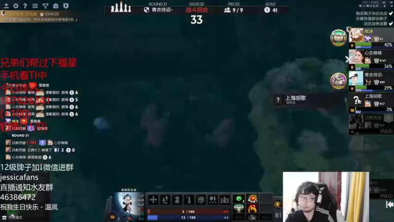 【2021-10-09 20点场】棋迷iluhr：总有那风吹不散的认真,连续直播第69天