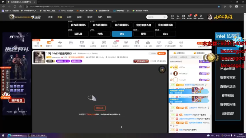 【2021-10-10 10点场】loveyou_qq：11号 下午6点直播 兄弟们
