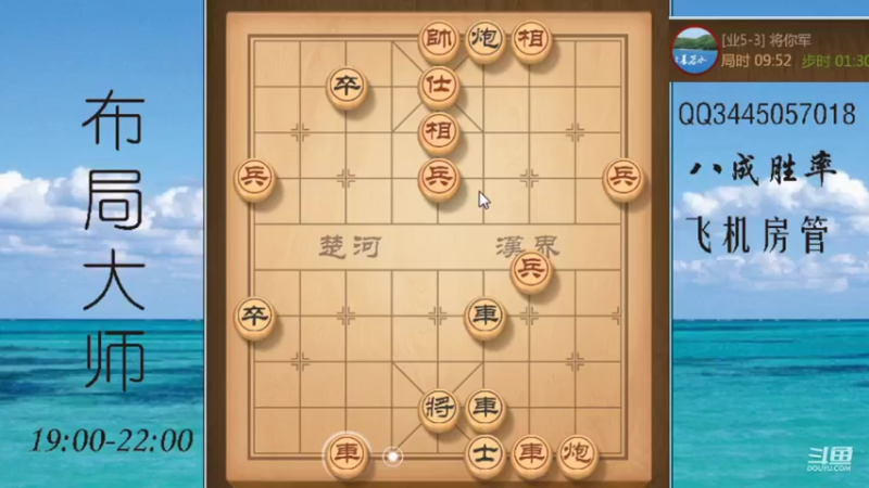 【天天象棋】象棋死神的精彩时刻 20211009 23点场