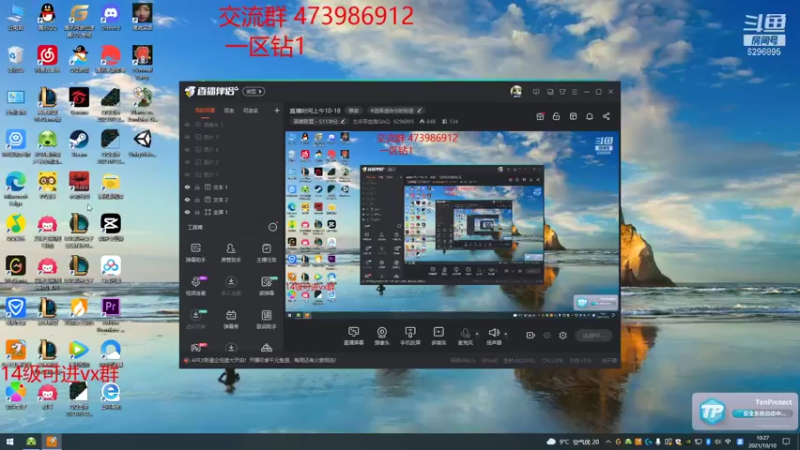 【2021-10-10 10点场】左手吸血鬼QAQ：版本T0吸血鬼 玩就上分