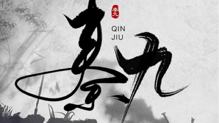 云水地阶联赛