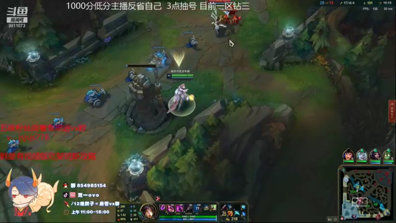 【2021-10-09 17点场】双一ovo：峡谷千分厄斐琉斯在线教学