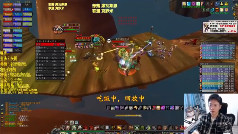 【2021-10-08 19点场】狂人与風：元素萨，水 牢 贵 宾