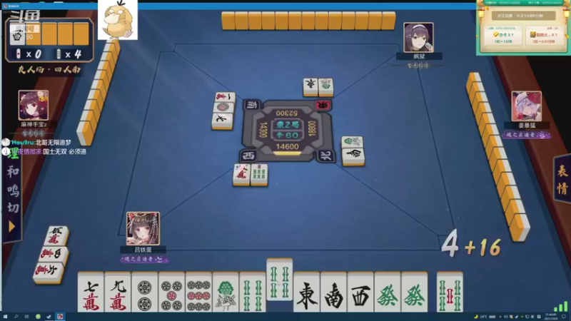 【2021-10-09 21点场】正经人令北：【令北】快乐的生活DAY18