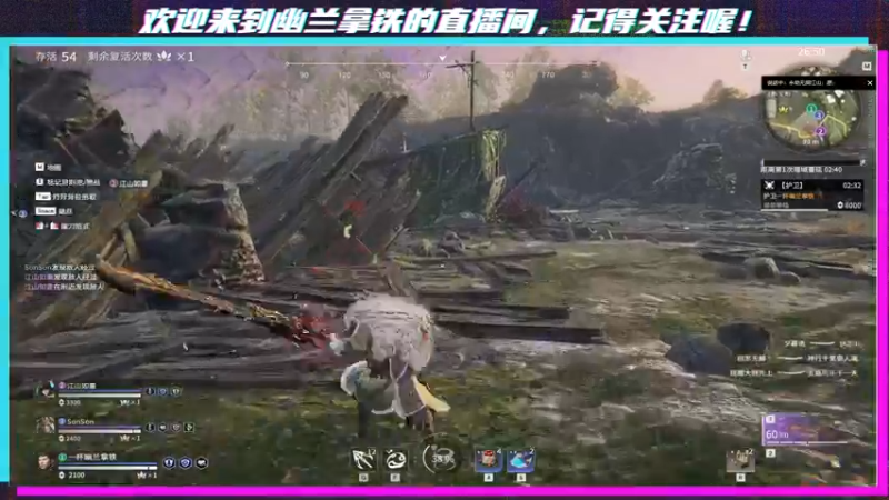 【2021-10-08 20点场】x幽兰拿铁：【幽兰拿铁】冲击蚀月！