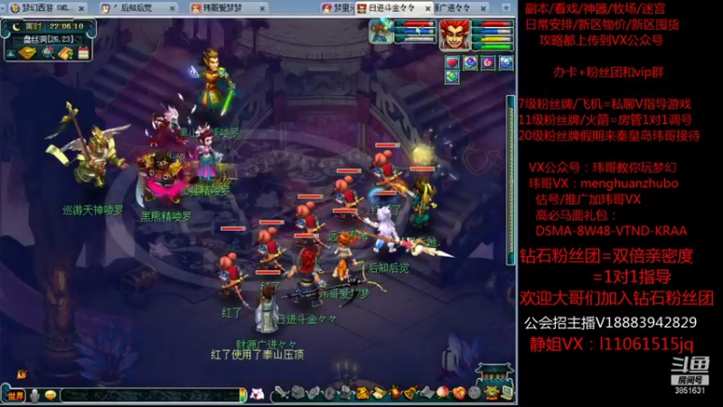 【2021-10-09 22点场】玮哥爱梦幻：绮梦长安第16天~送攻略!