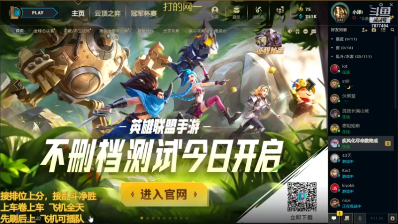 【2021-10-09 18点场】小泽Eddy：极地大乱斗 场均伤害第一