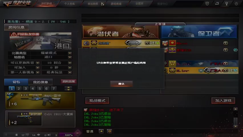 【2021-10-09 23点场】白鲨火力热：随便玩玩 随便看看 7149003