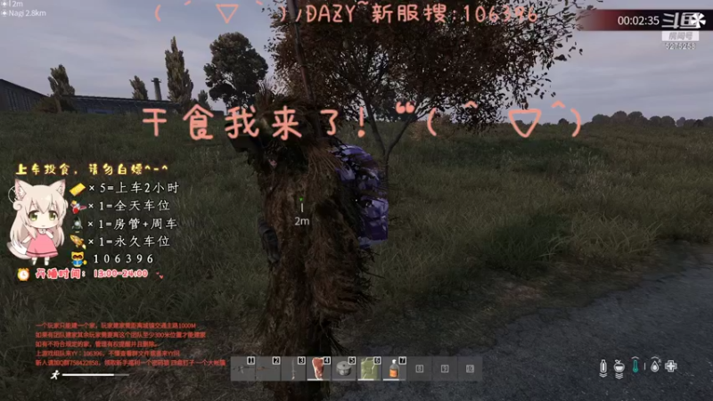 【2021-10-08 19点场】白狄嘟：小白:小白:新手上路!pubg!我来了!