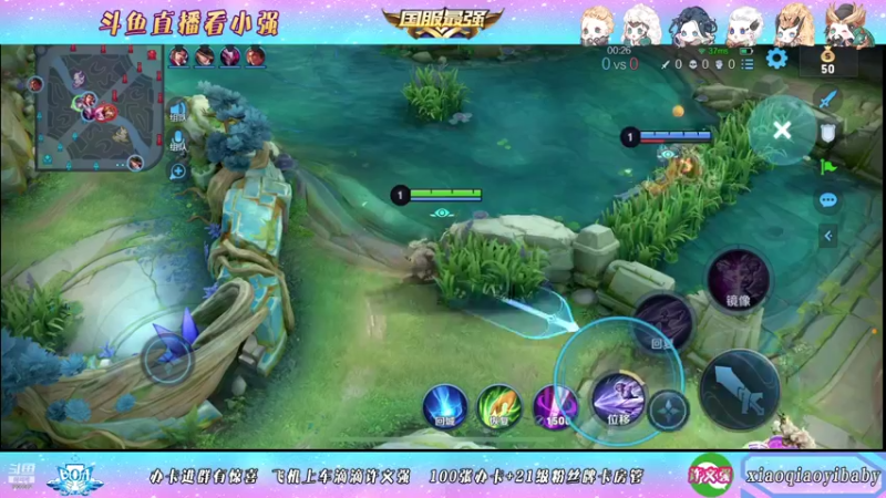 【2021-10-10 04点场】BOA小强：全能国服，进来学