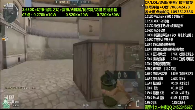 【2021-10-10 06点场】太原庞臭臭：战神赵云/妲己/毁灭大圣/