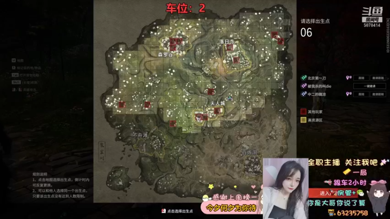【2021-10-08 22点场】楼主萌：进来 自己欢迎自己