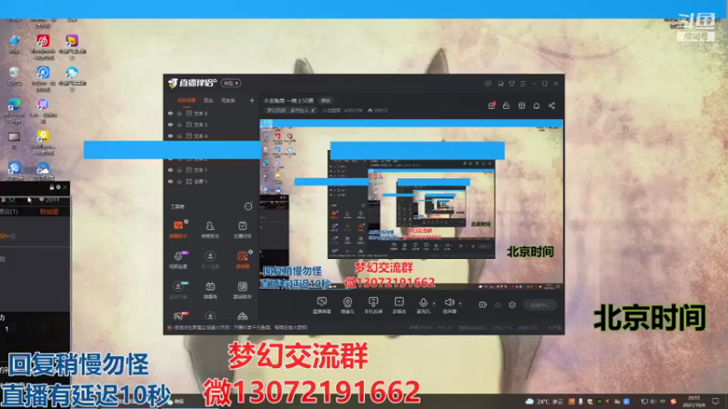 【2021-10-06 20点场】小龙跑商：小龙跑商 一晚上50票