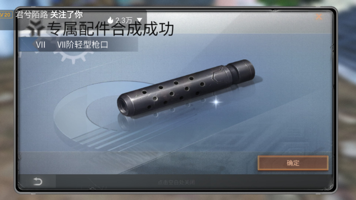 明日之后最欧的那个男人