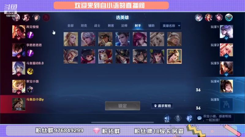 【2021-10-10 18点场】自小语：巅峰2107冲第一