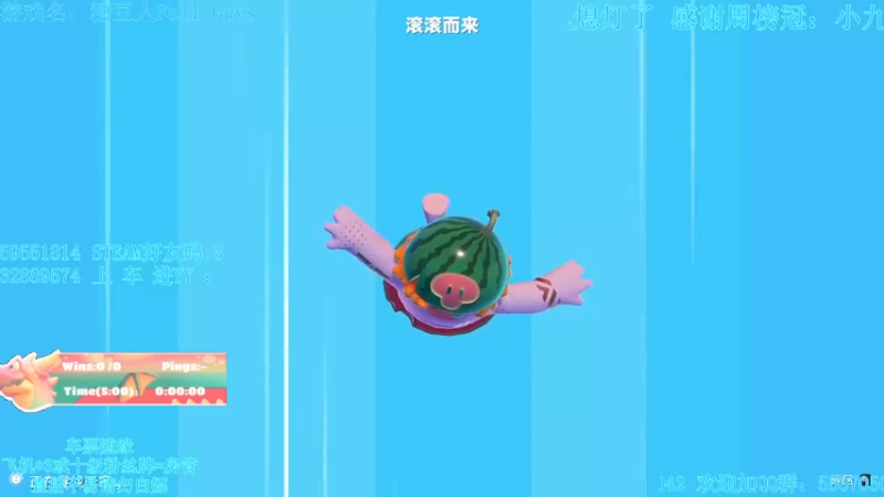 【2021-10-05 17点场】我最强阿啊啊：【斗鱼最强丨糖豆人】国庆七天乐糖豆也快乐