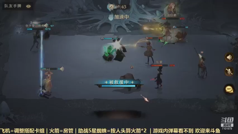 【2021-10-10 07点场】一只猫罢了：哈利波特魔法觉醒冲榜，卡组解析。