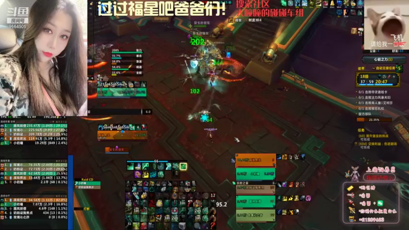【2021-10-10 01点场】大曈曈小表妹：(卑微奶僧)快上玩具车！！！