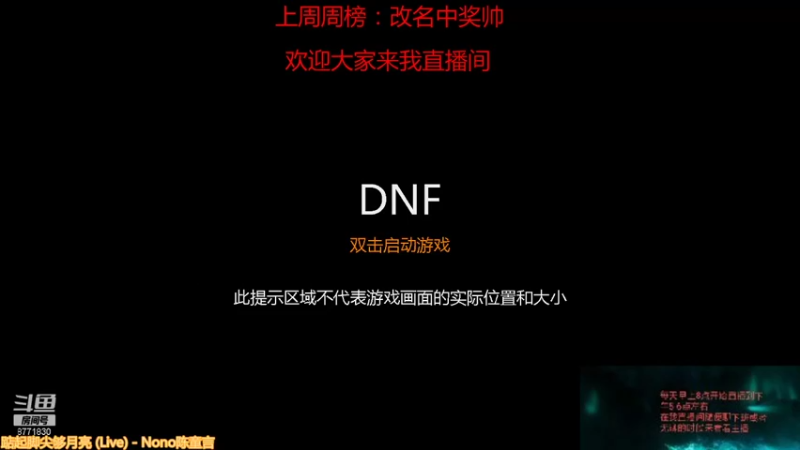 【2021-10-10 11点场】吉格丶帝国：百次希洛克8771830