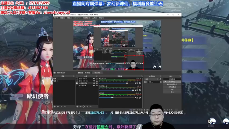 【2021-10-07 15点场】小伙子丶鹏宇：一梦诛仙固定队招人：缺1奶