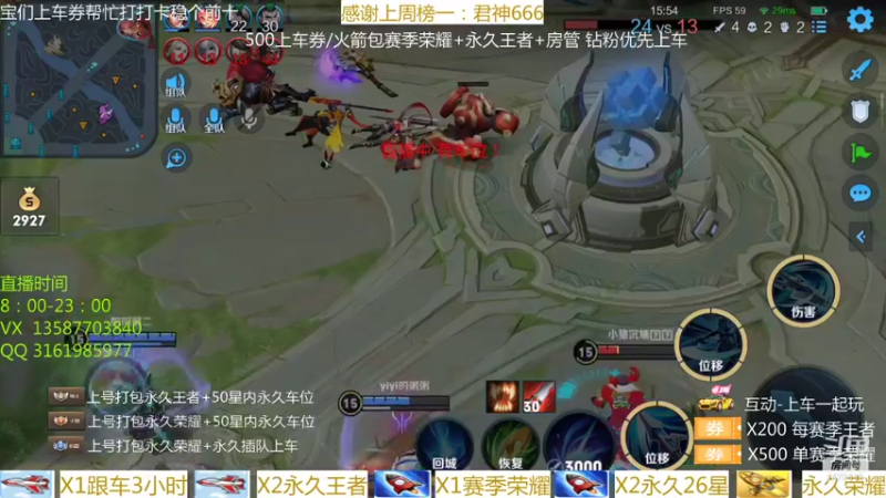 【2021-10-10 20点场】李庚希gl：二带三在榜国服韩信带粉包赢！