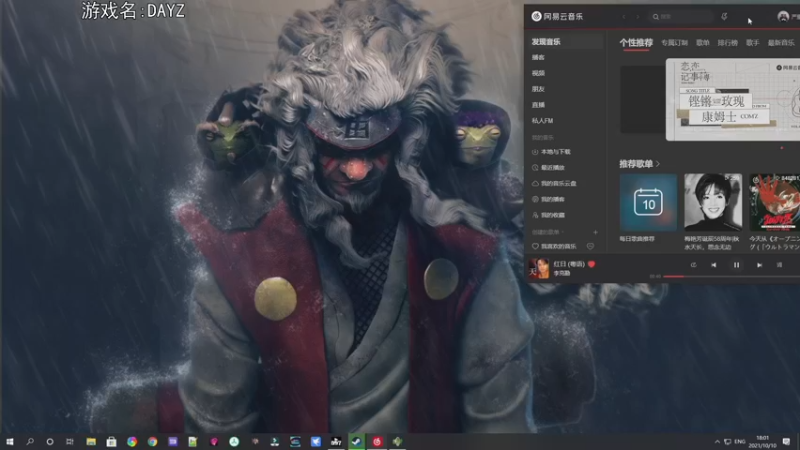 【2021-10-10 18点场】巴格拉斯：热爱生活，走进巴叔