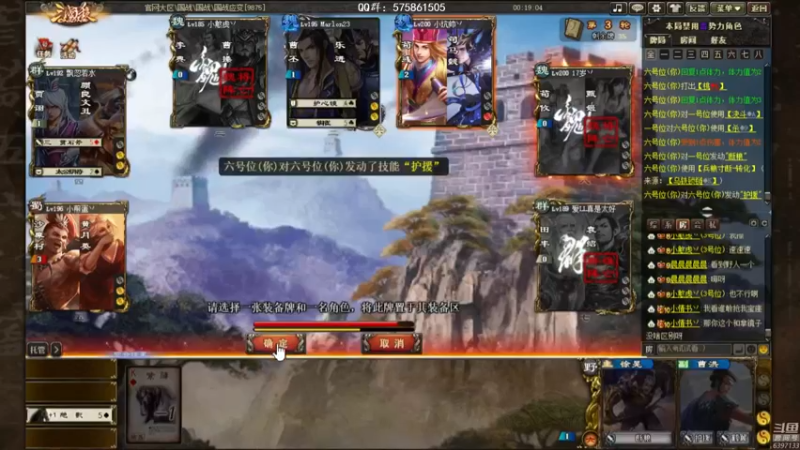 【2021-10-09 21点场】魏小仙女丷：魏国是信仰！