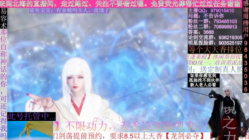 【2021-10-10 00点场】北海beihjy：【北海】魔鬼香