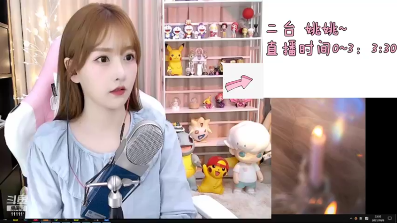 【2021-10-09 23点场】叶知秋Vanessa：叶知秋：黄金双倍