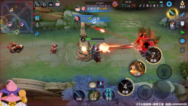 【2021-10-10 12点场】大魔王夏天天丶：射手单排上个荣耀，版本三大路人射手上大