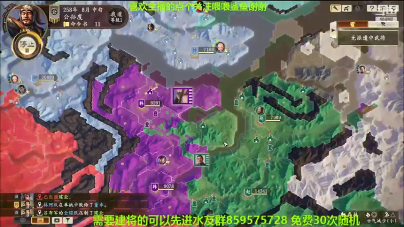【2021-10-09 22点场】离愁可真是个鬼才啊：单挑冲起来！