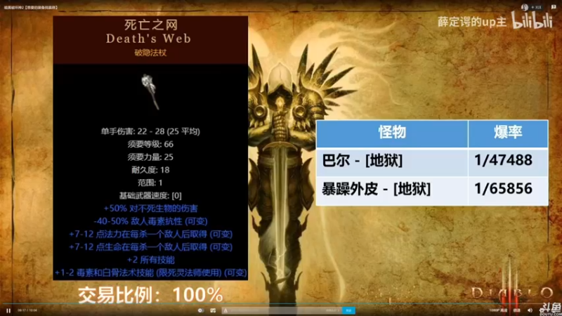 【2021-10-10 18点场】猫叔灬灬：【猫叔】 大型中年养老直播间 47378