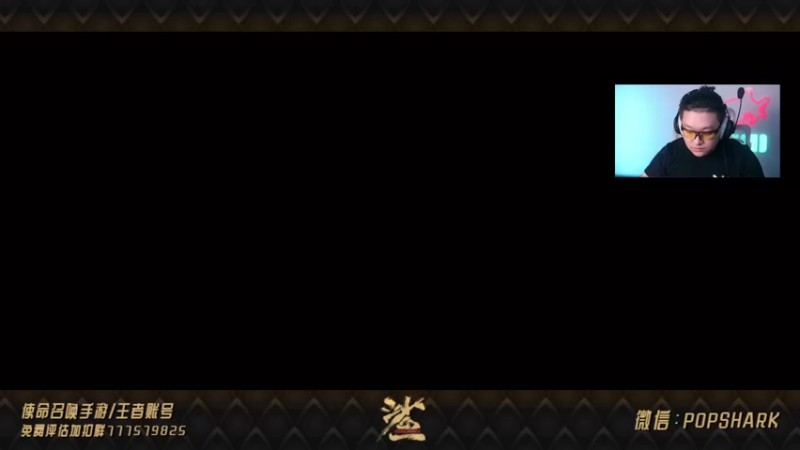 【2021-10-10 19点场】皮皮鲨FPS：年度投票领取香吻一个