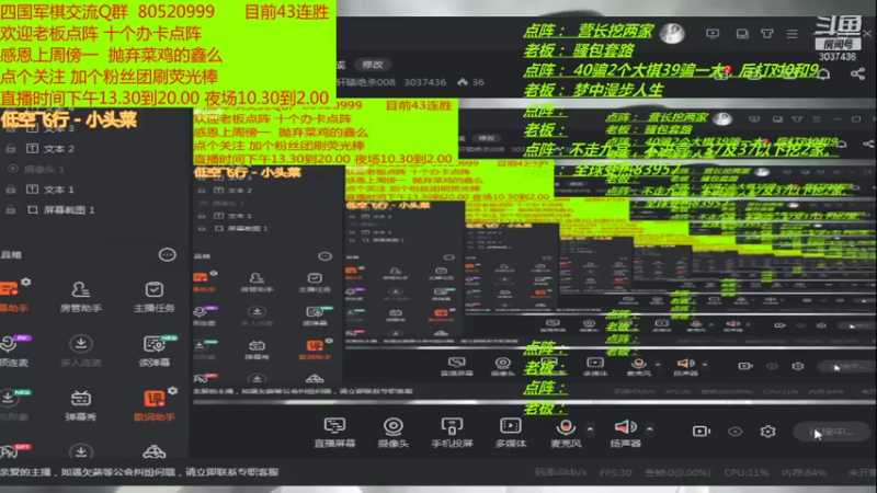 【2021-10-09 23点场】轩辕绝杀008：随机对家+对手40连胜完成
