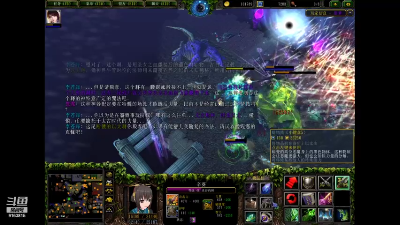 【2021-10-10 21点场】boss1987king：用户59389467的直播间